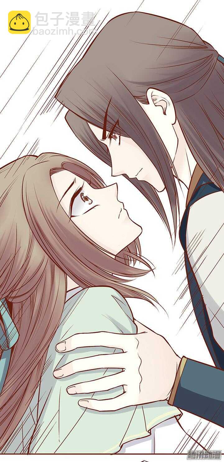 第52话 未期成皇族亲戚？12