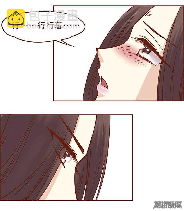 第52话 未期成皇族亲戚？9