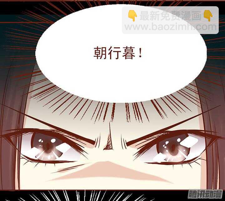 第53话 和未期抢一心？！5