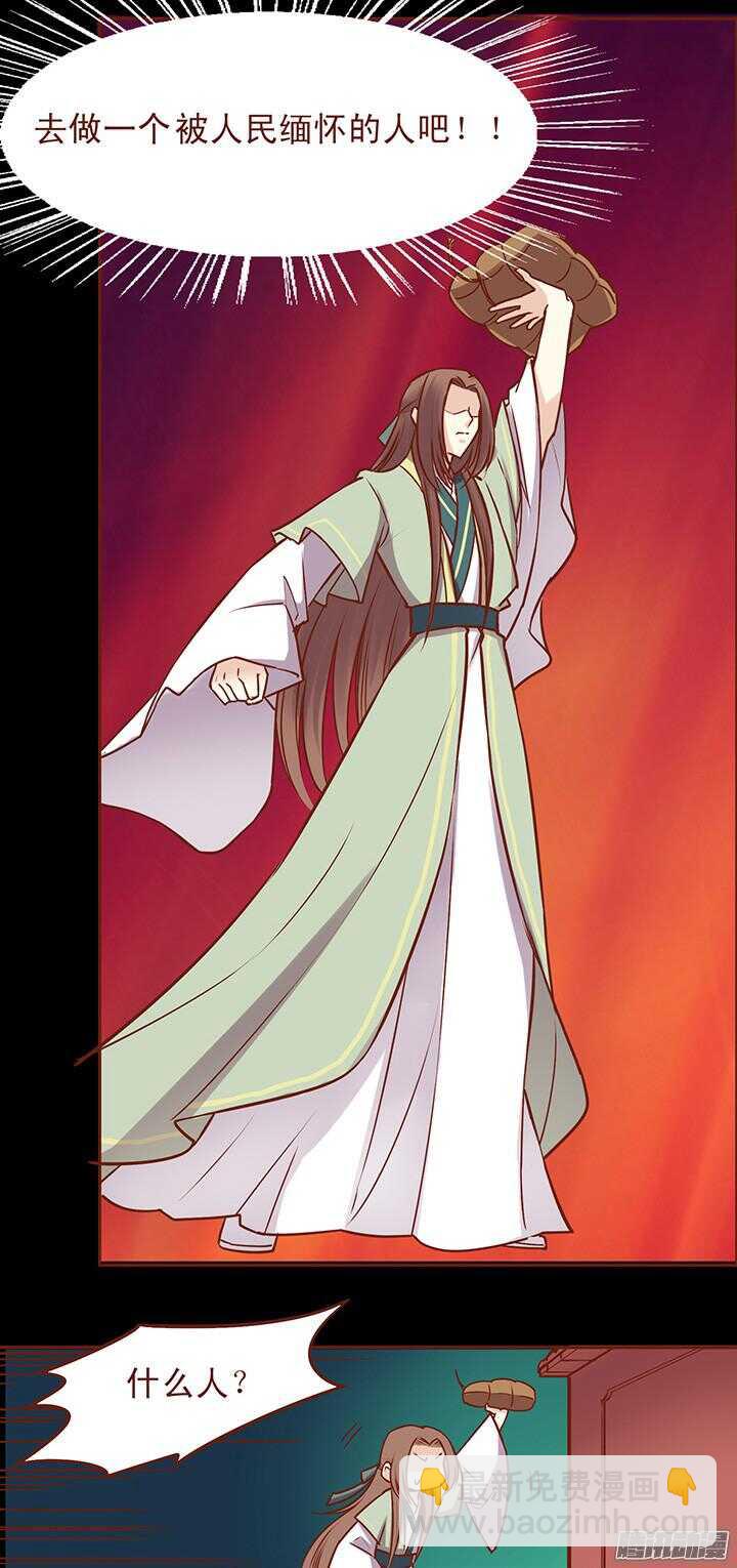 第53话 和未期抢一心？！6