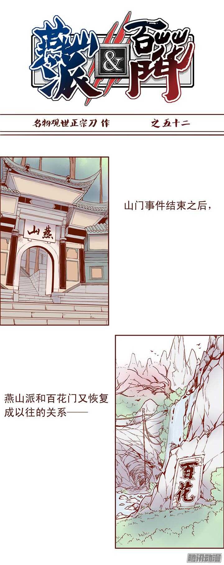 第56话 终于自由了！！0