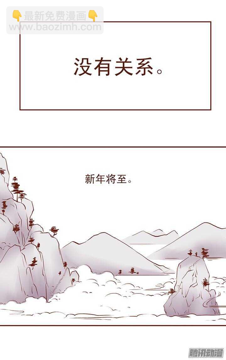 第56话 终于自由了！！1