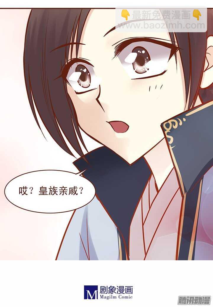 第56话 终于自由了！！13