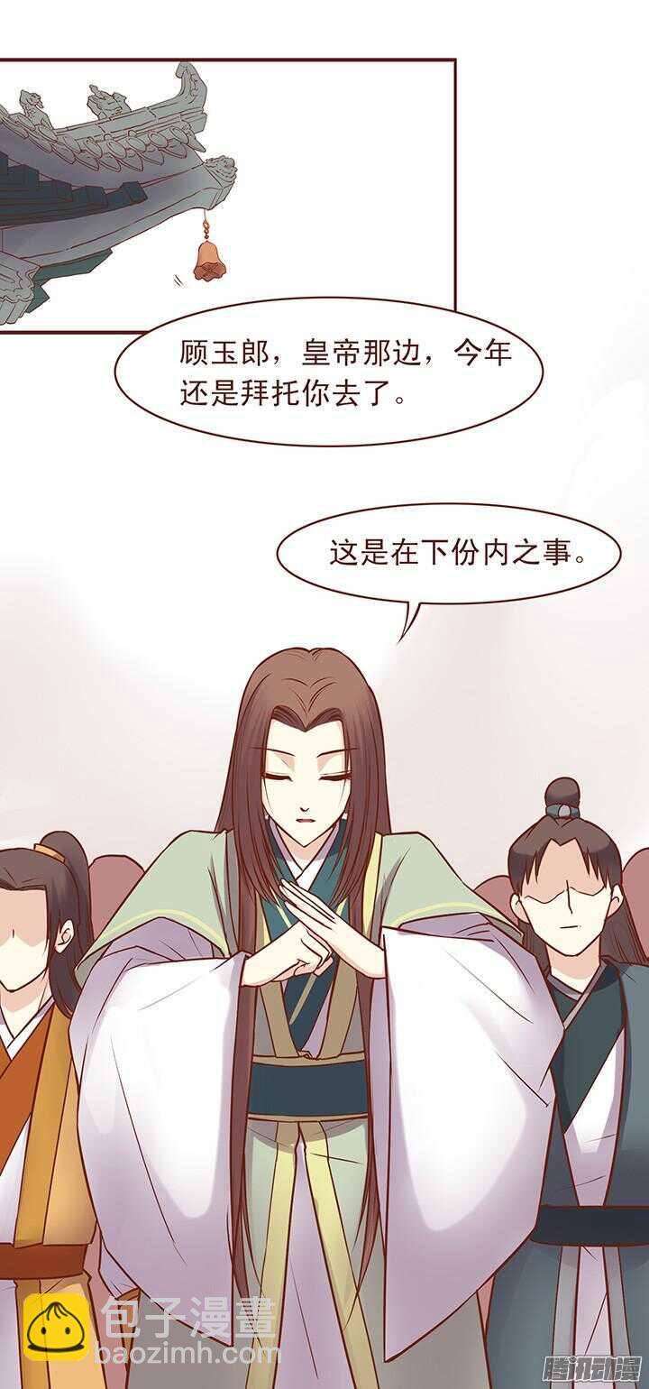 第56话 终于自由了！！2