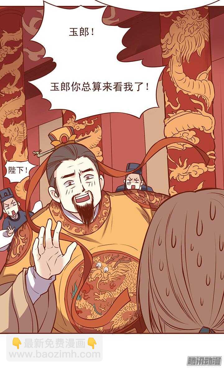 第56话 终于自由了！！7