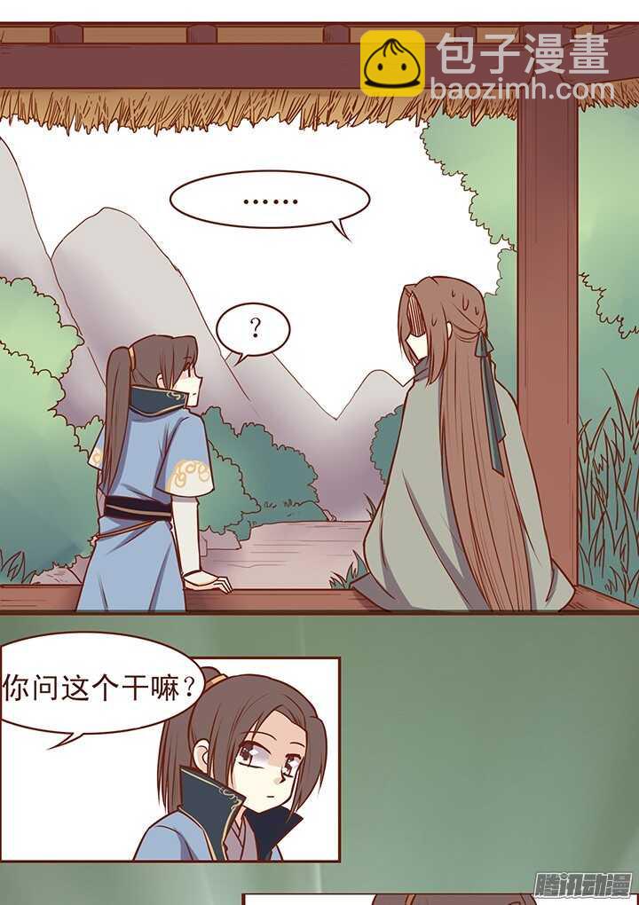 第56话 终于自由了！！8