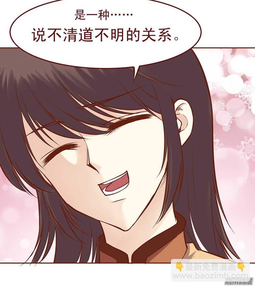 第57话 君未期的身世？11