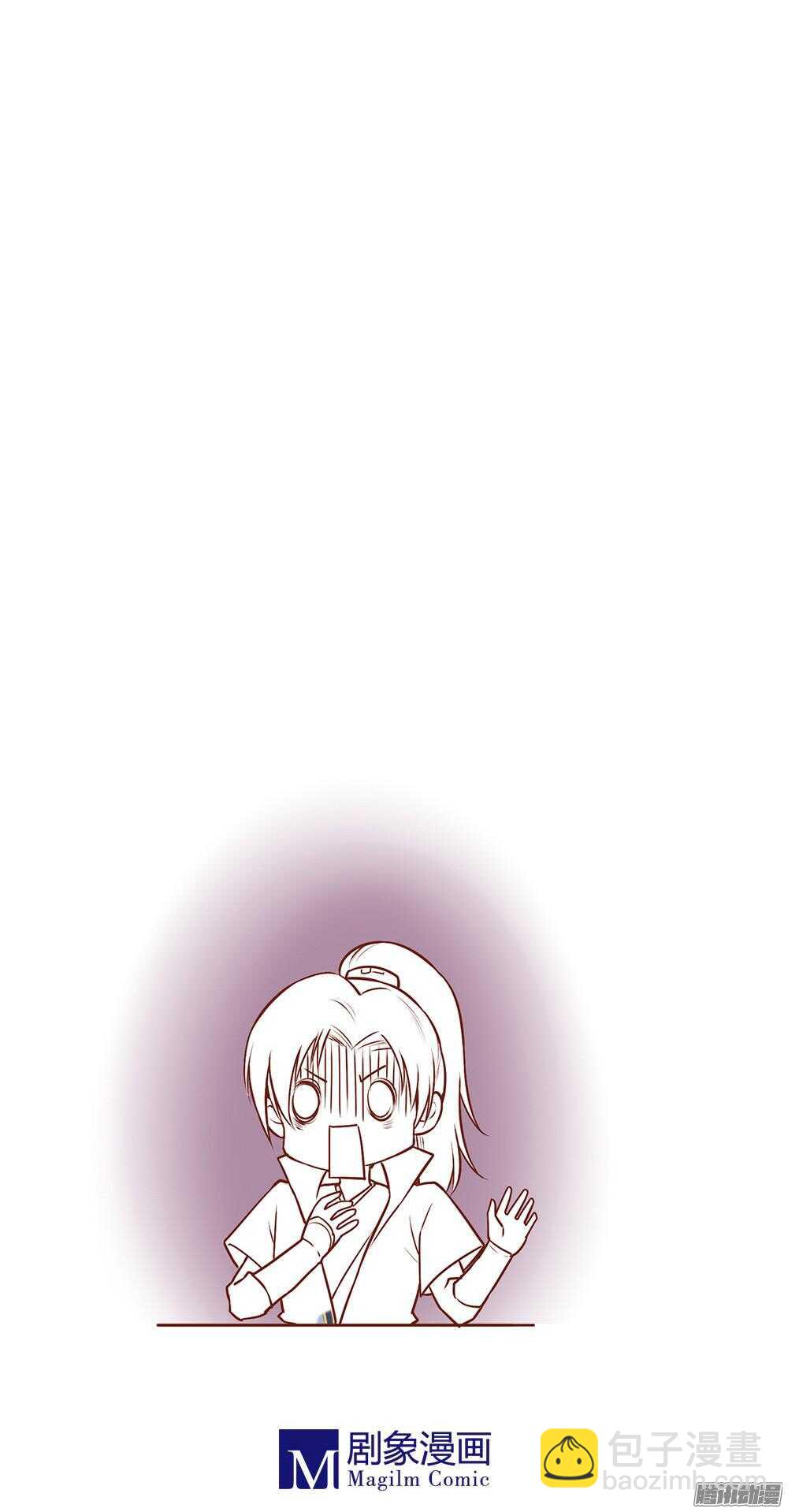 第57话 君未期的身世？12