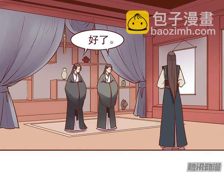 第59话 不小心暴露了10
