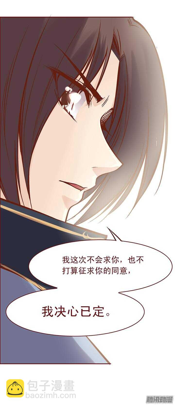 第59话 不小心暴露了5