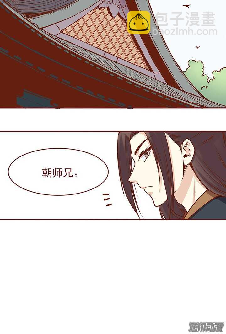 第59话 不小心暴露了9