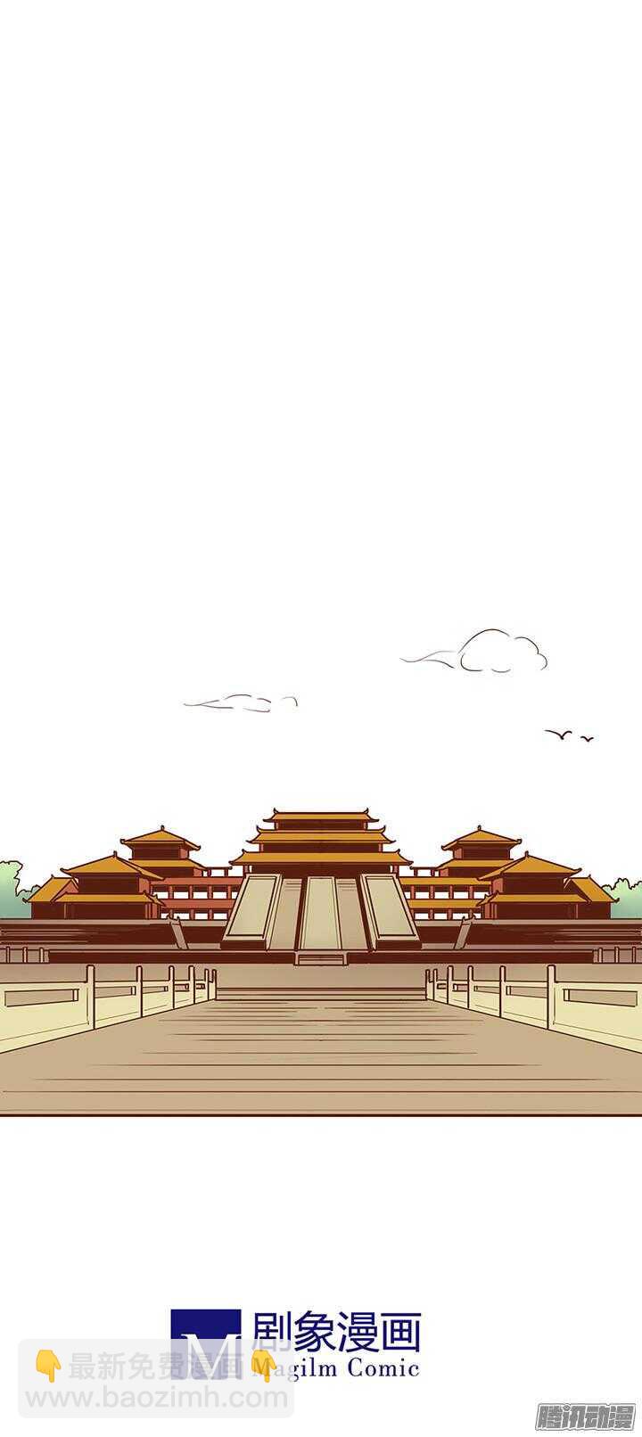 第60话 两派掌门的爱情8
