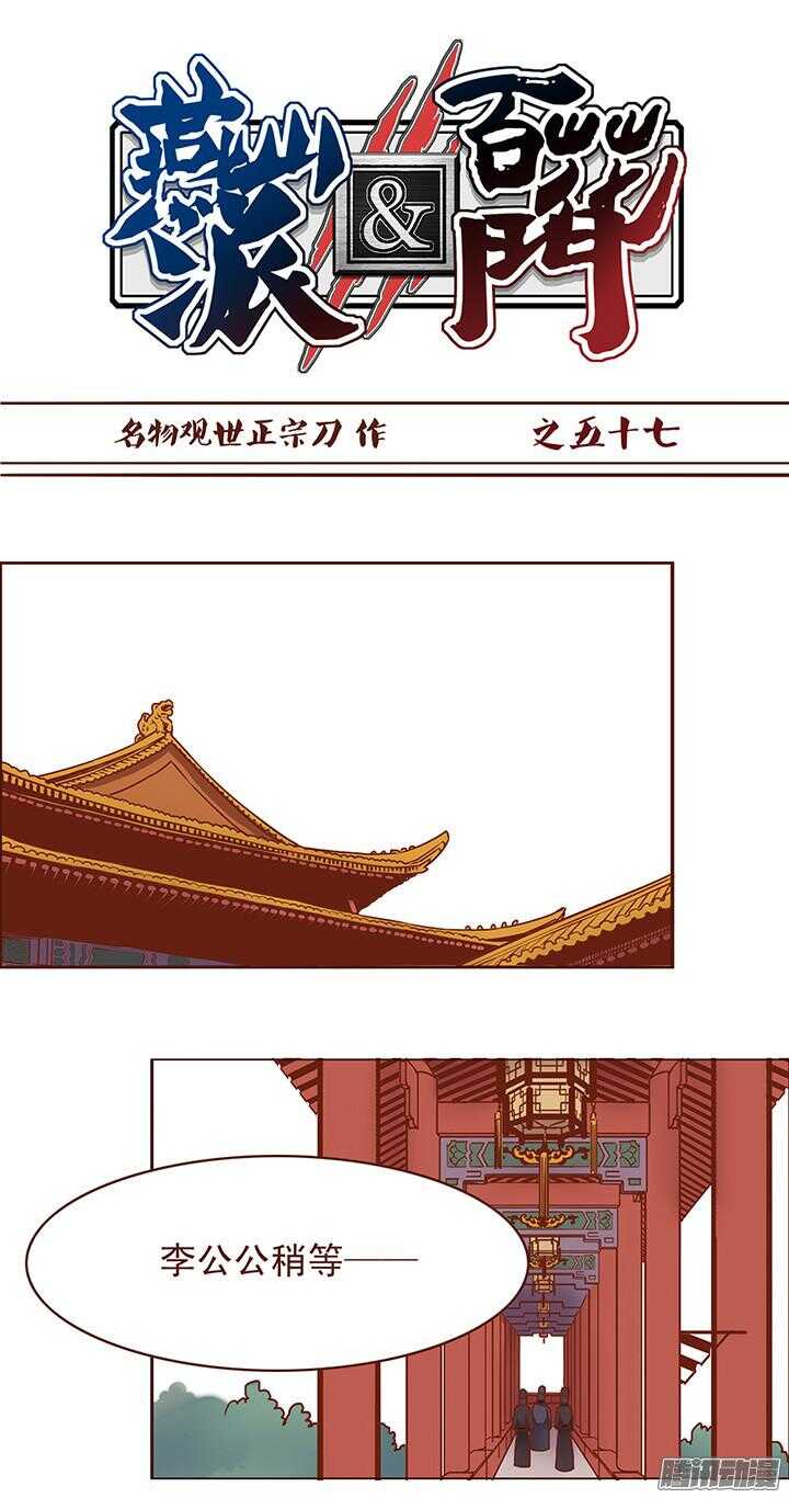 第61话 师妹你知道的太多了0