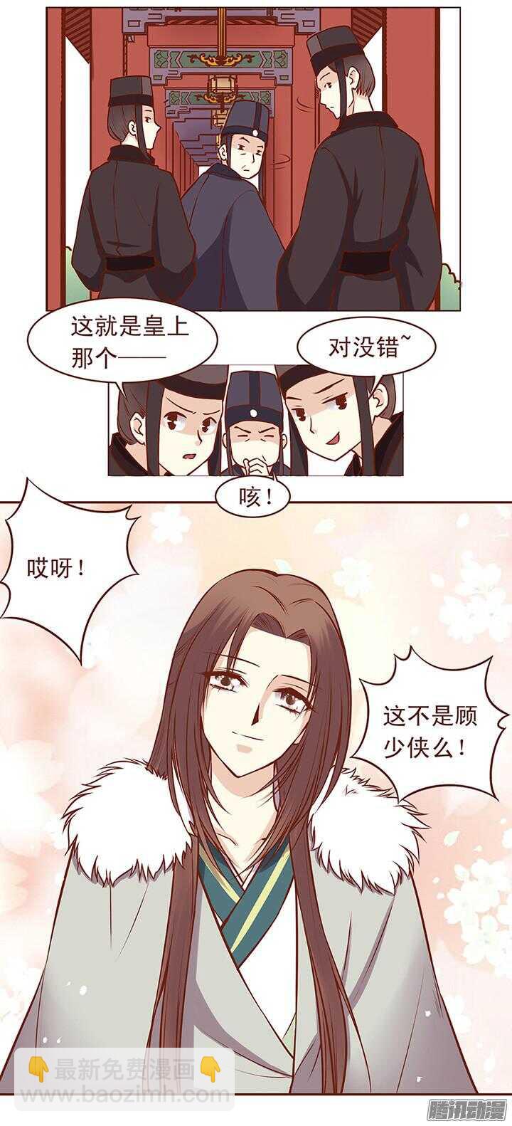 第61话 师妹你知道的太多了1