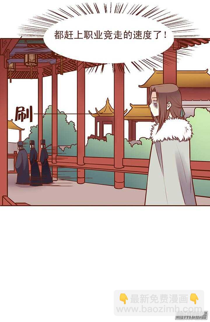 第61话 师妹你知道的太多了6