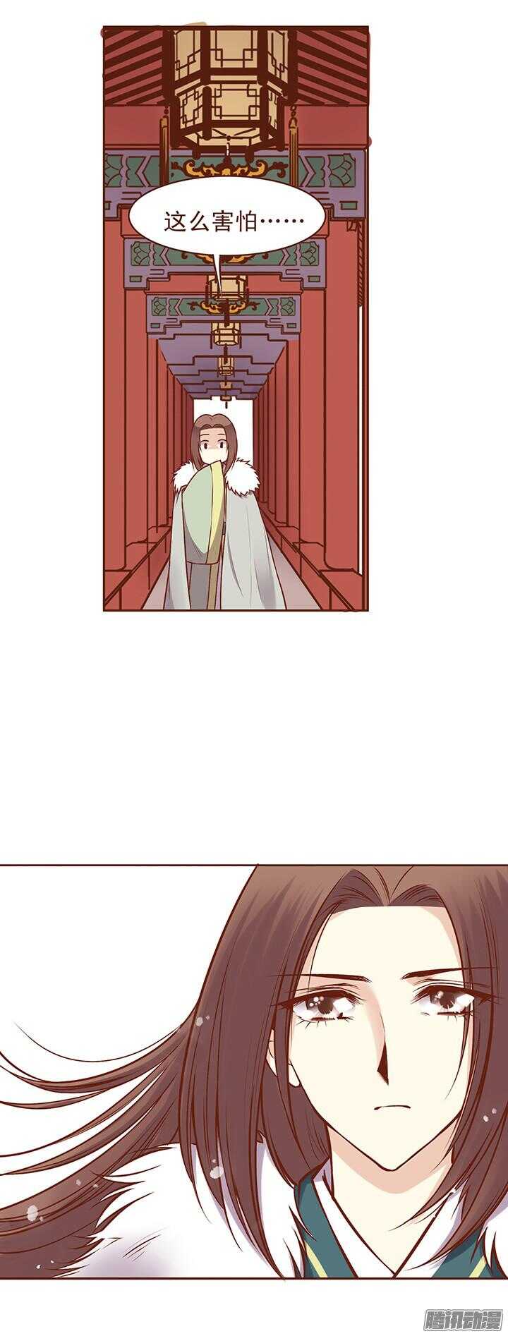 第61话 师妹你知道的太多了7