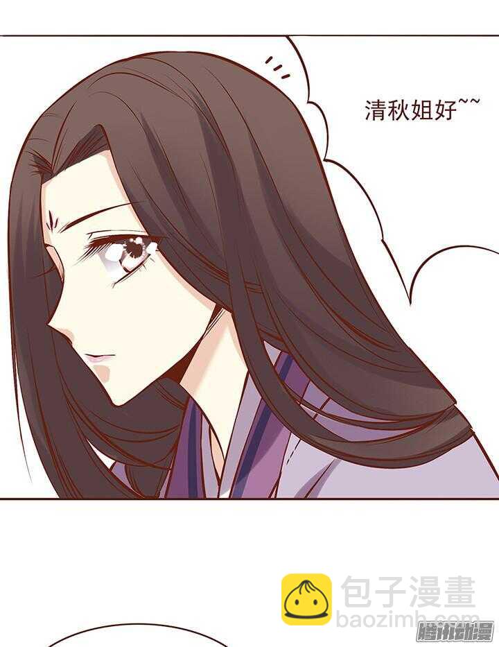 第62话 朝暮行英雄救美？3