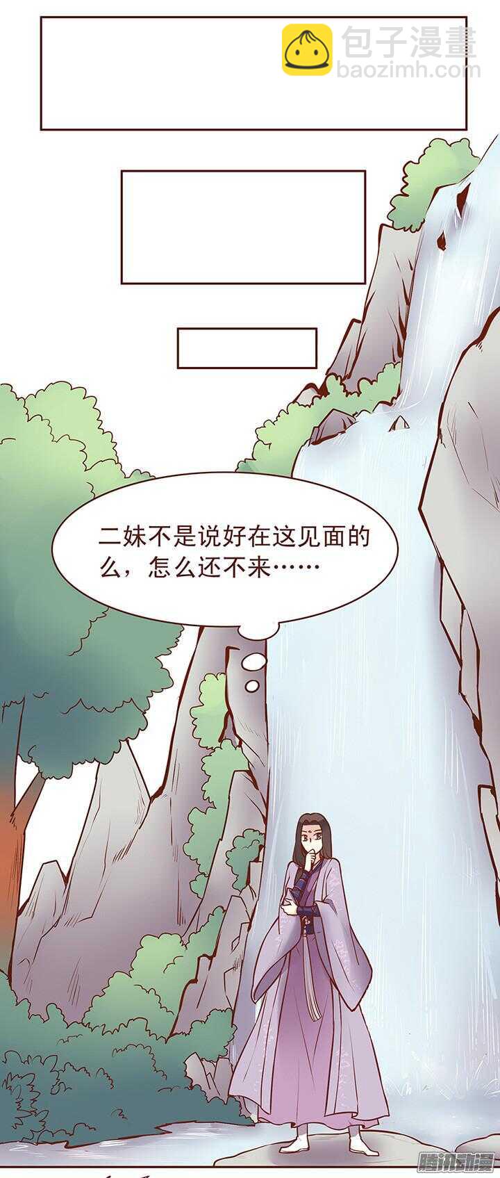 第63话 我的衣服给你穿4