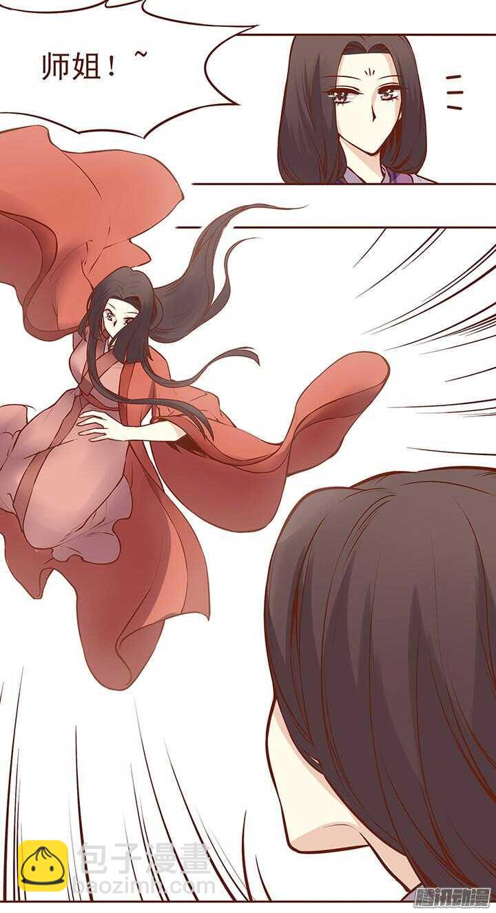 第63话 我的衣服给你穿5