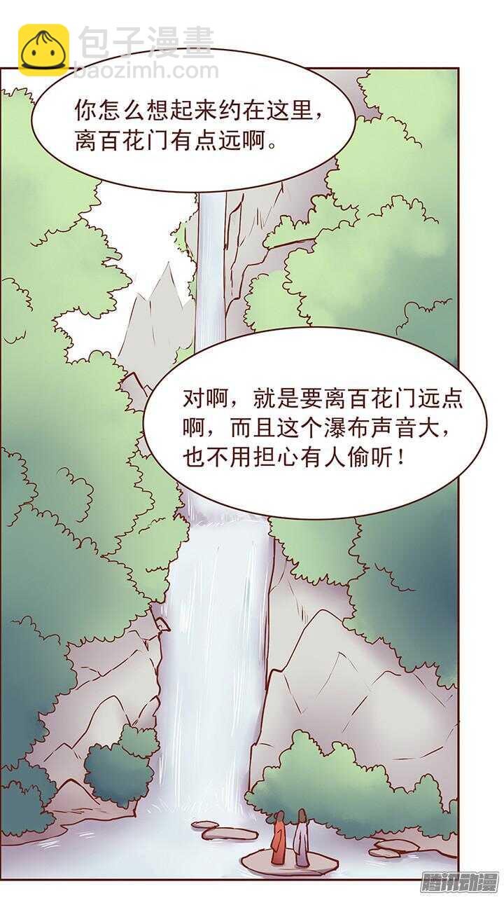 第63话 我的衣服给你穿6