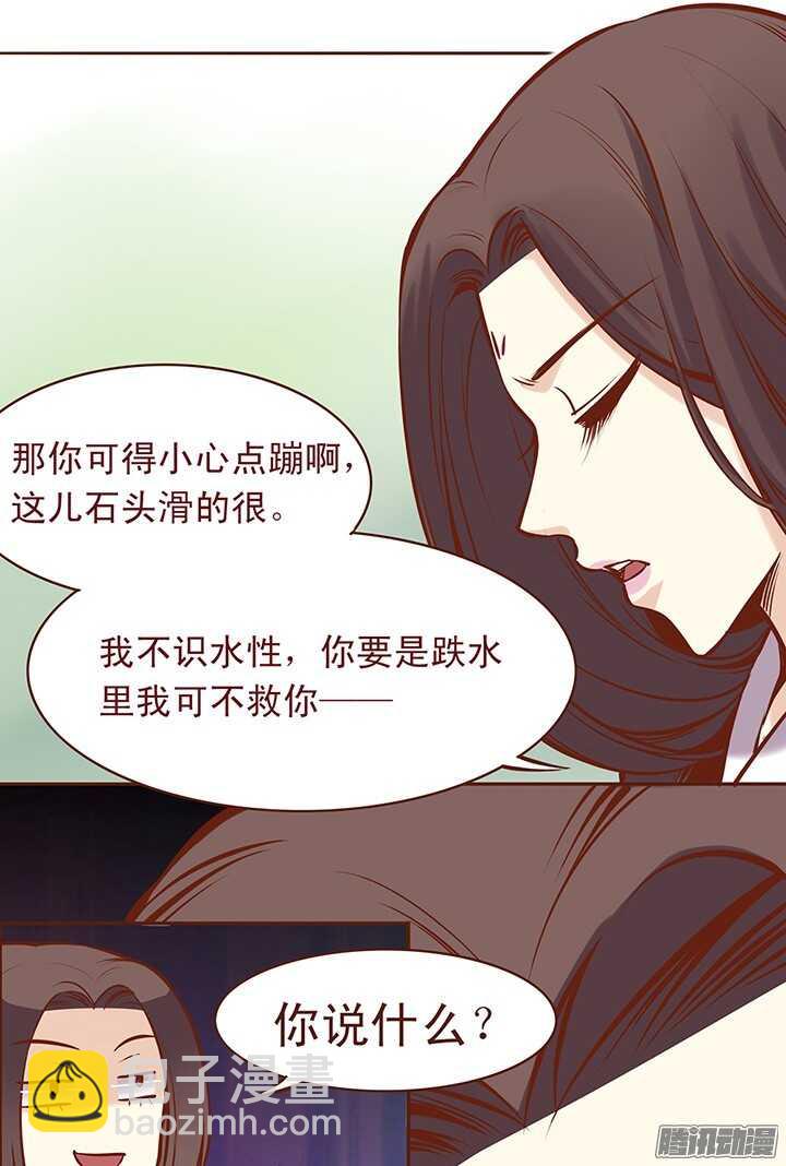 第63话 我的衣服给你穿7