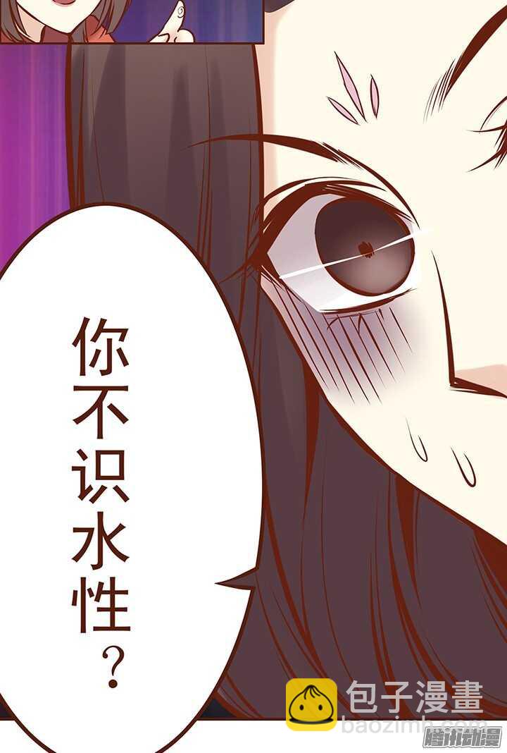 第63话 我的衣服给你穿8