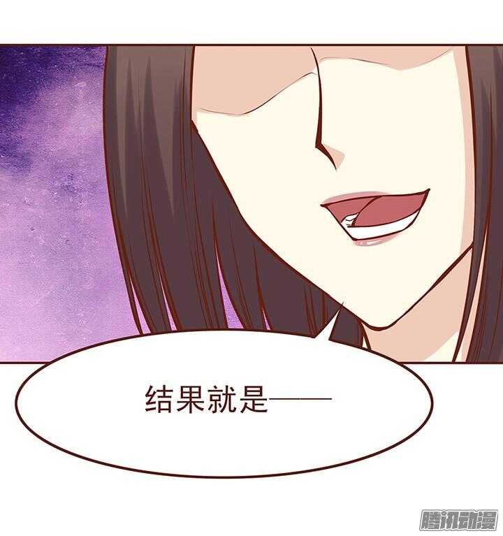 第64话 一起生病的默契1