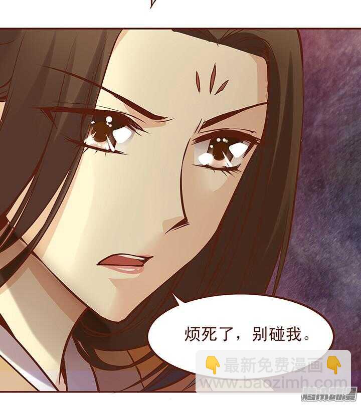 第64话 一起生病的默契14