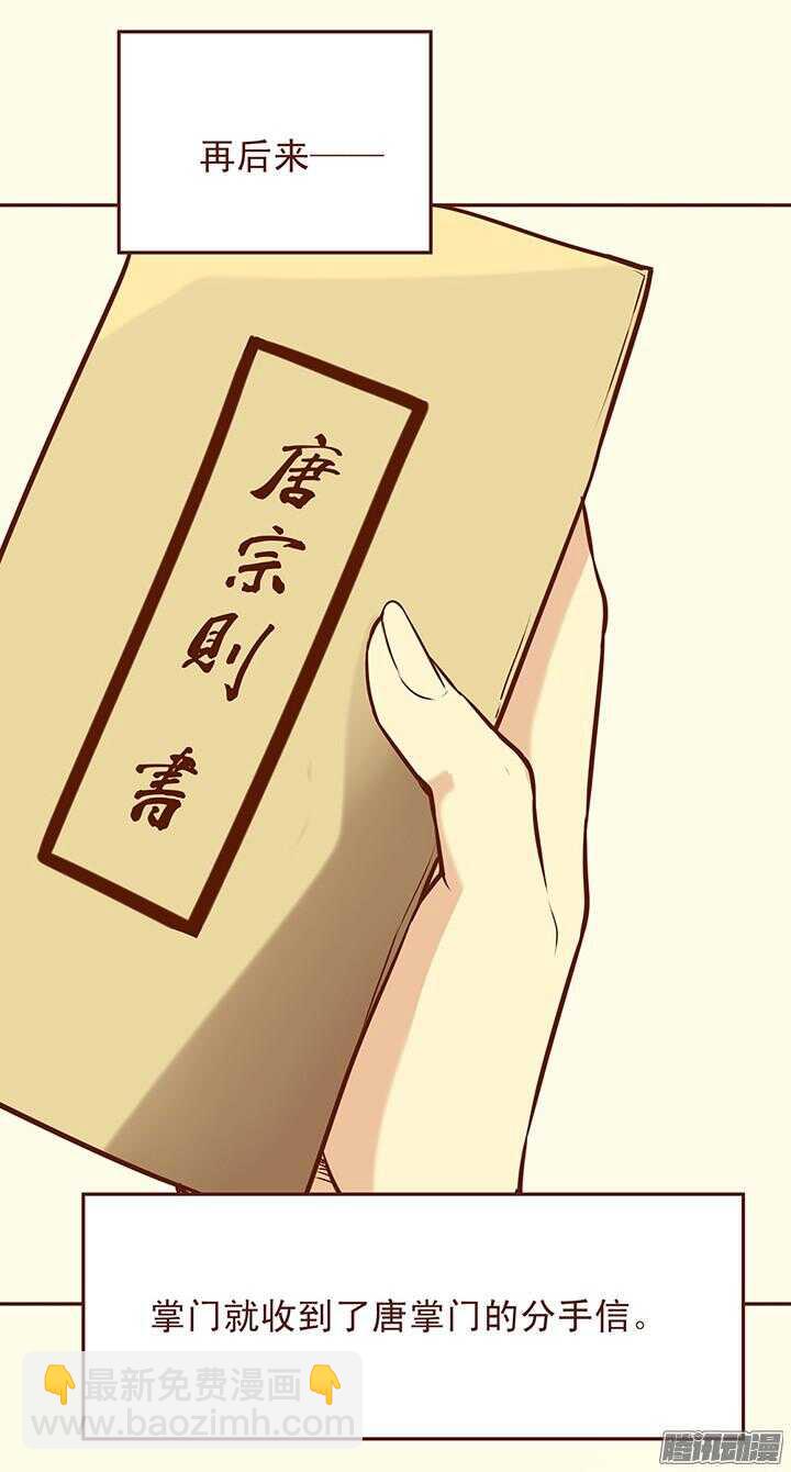 第64话 一起生病的默契16