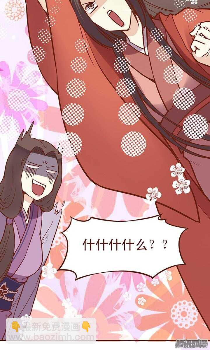 第64话 一起生病的默契3
