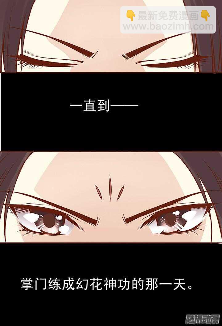 第64话 一起生病的默契9