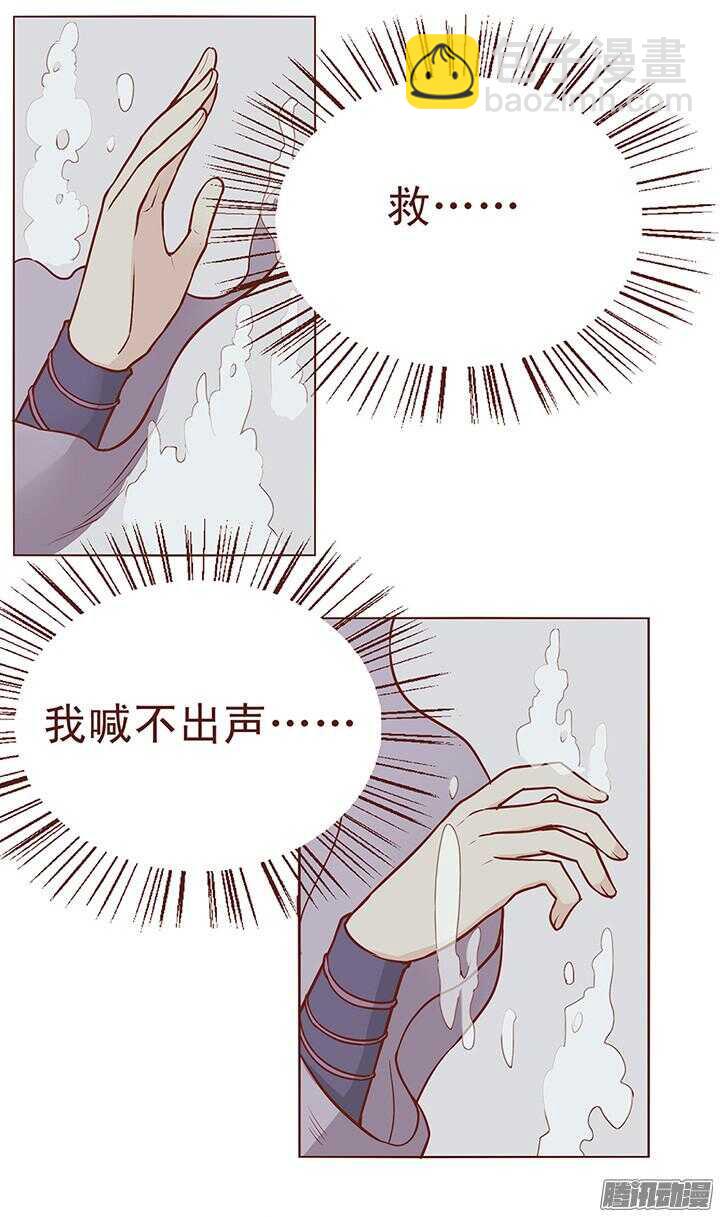 第65话 大师兄病倒了10