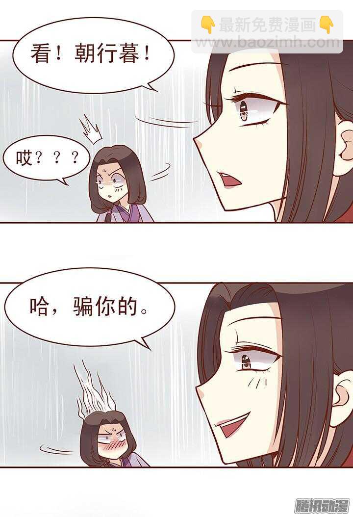 第65话 大师兄病倒了4