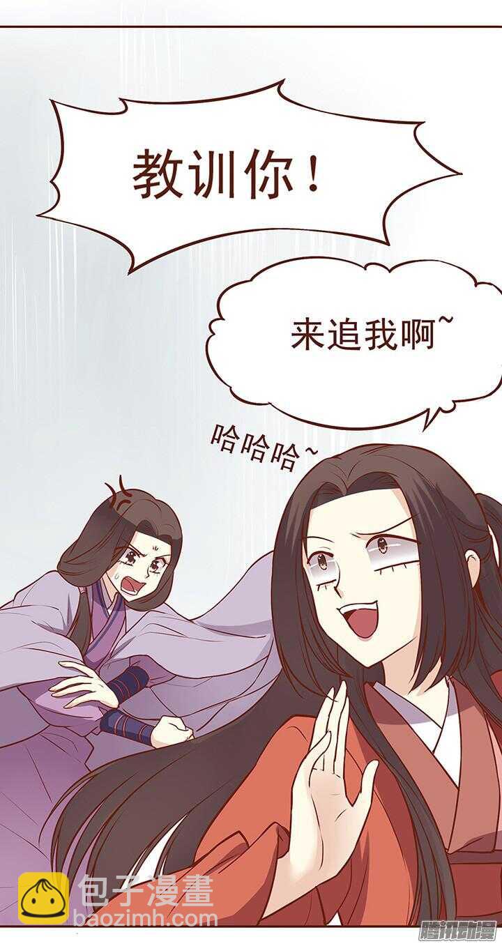第65话 大师兄病倒了5