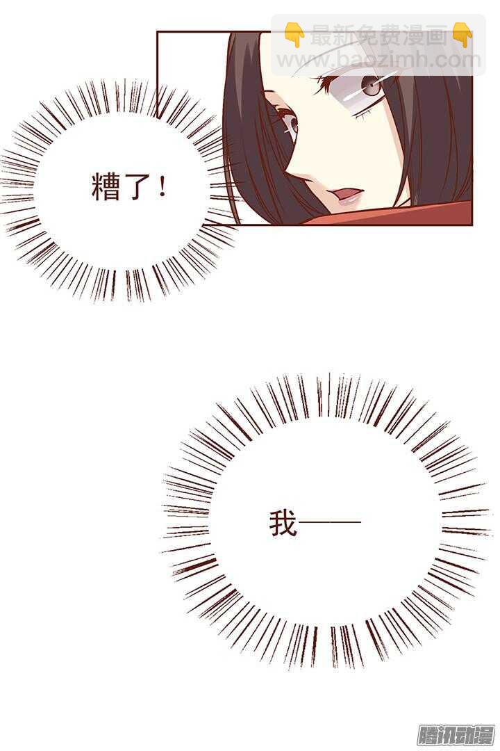 第65话 大师兄病倒了7