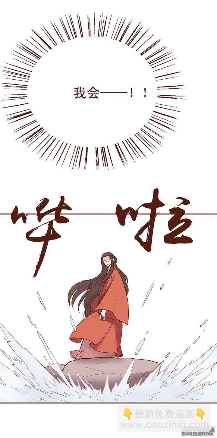 第65话 大师兄病倒了8
