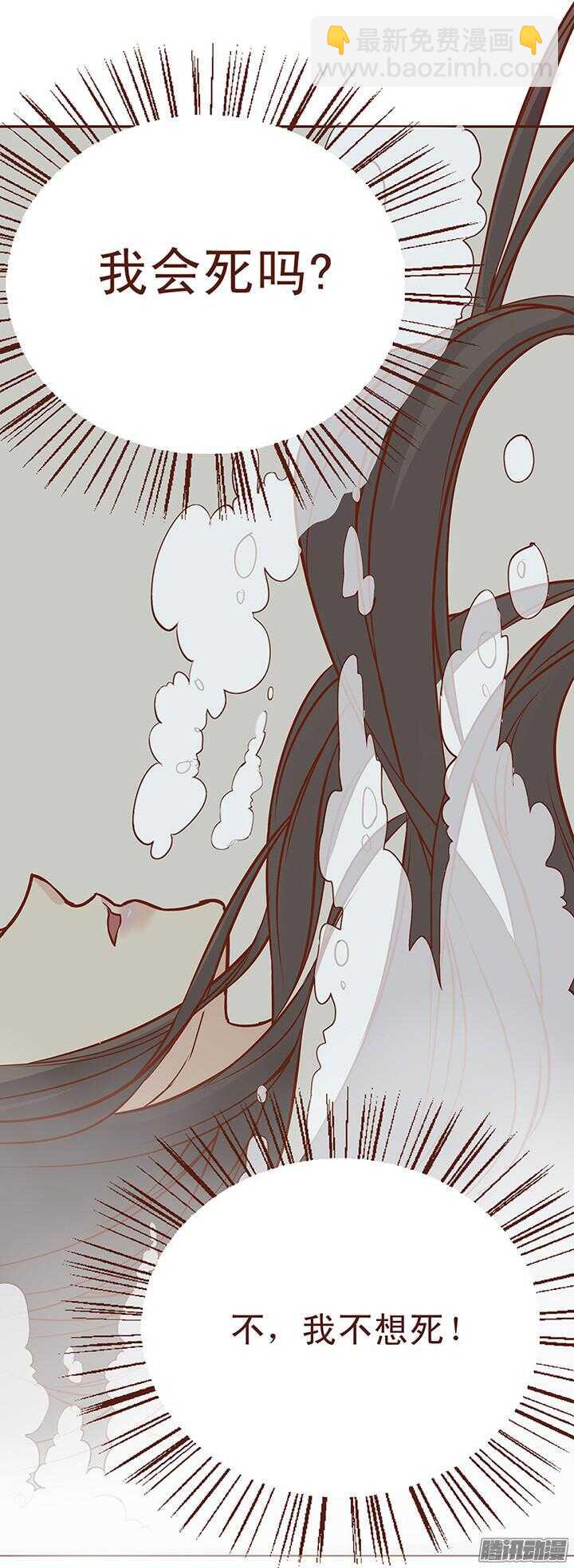 第65话 大师兄病倒了9