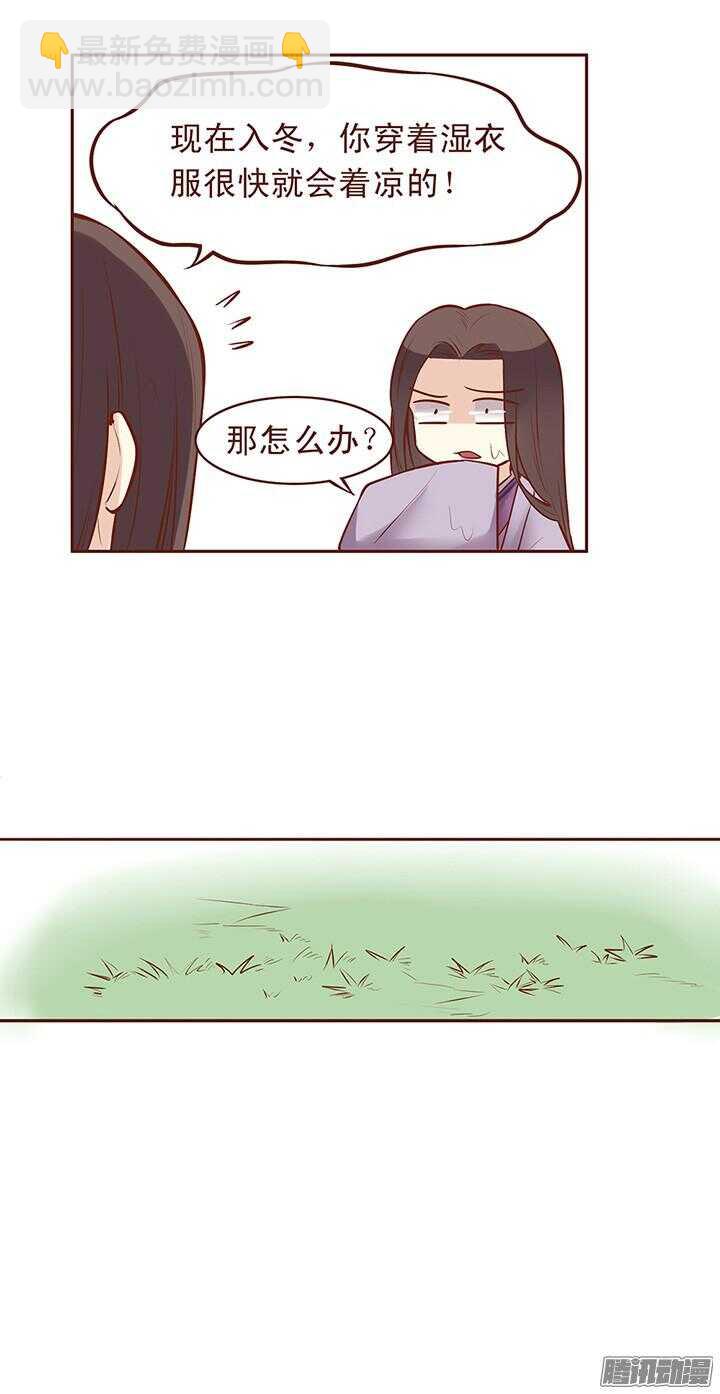第67话 水火不相容2