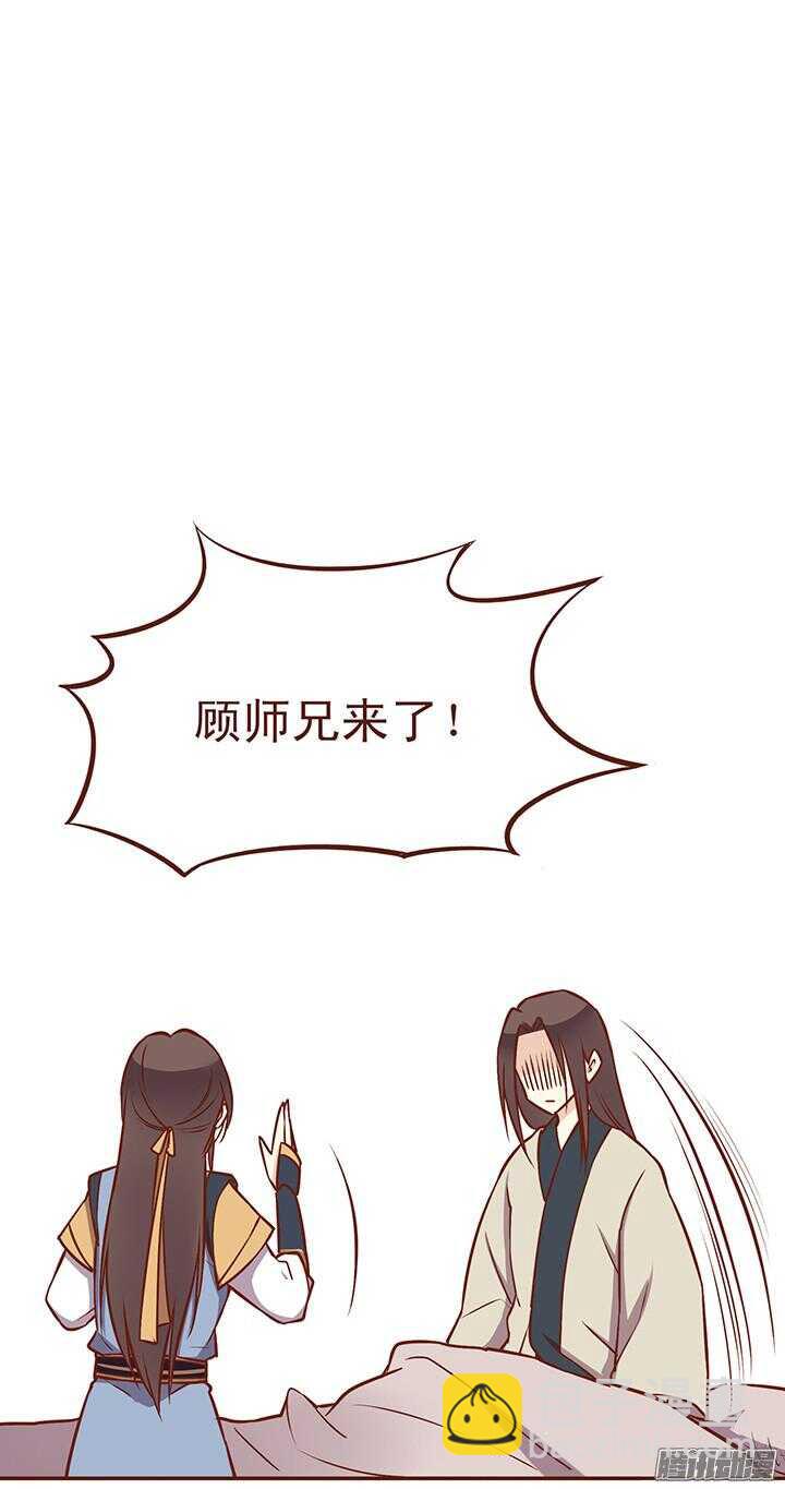 第69话 我只喜欢朝暮行！10