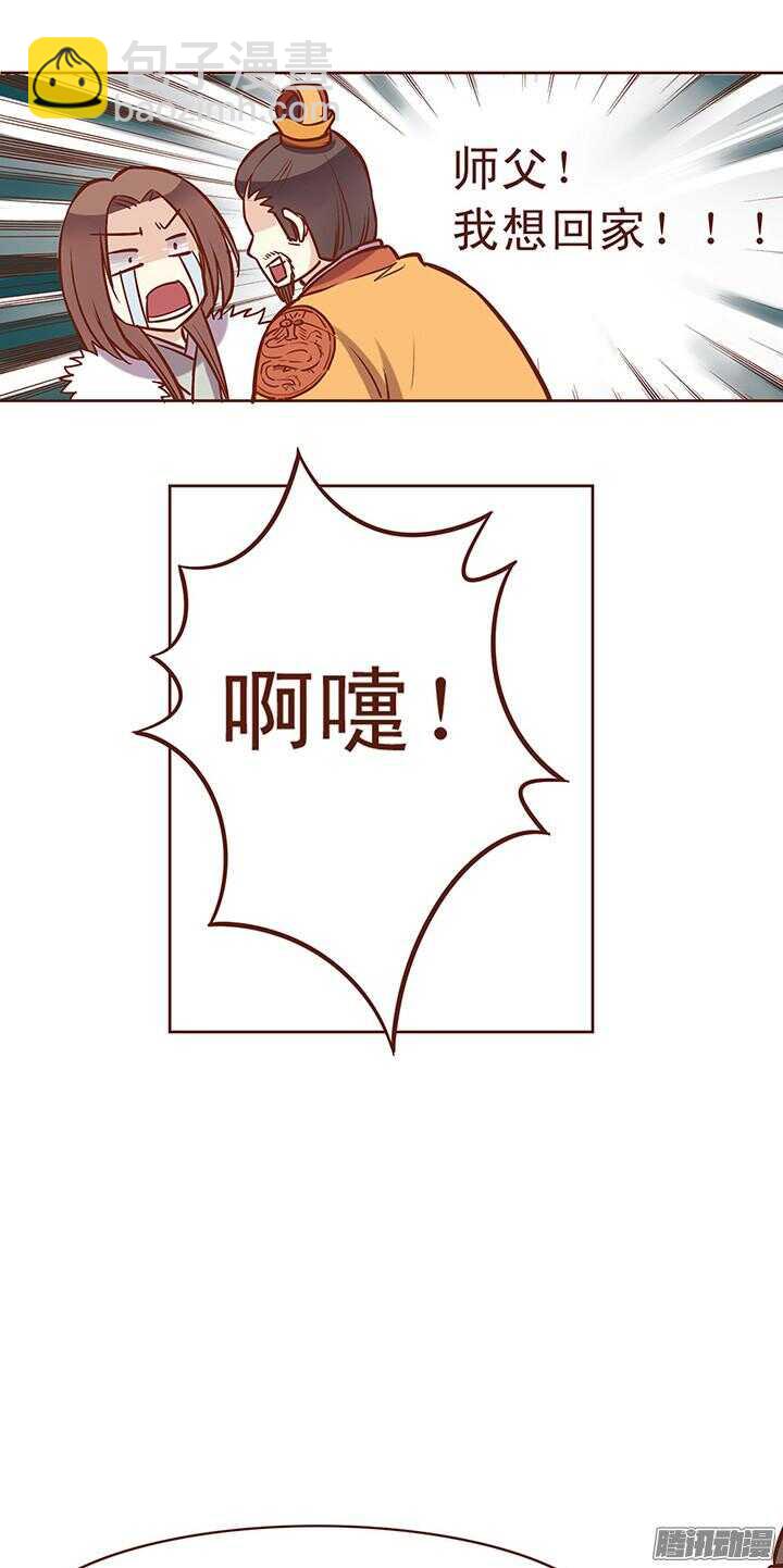 第70话 有人要谋害大师兄？12