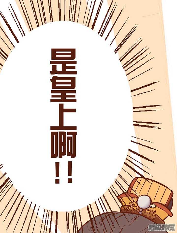 第70话 有人要谋害大师兄？4