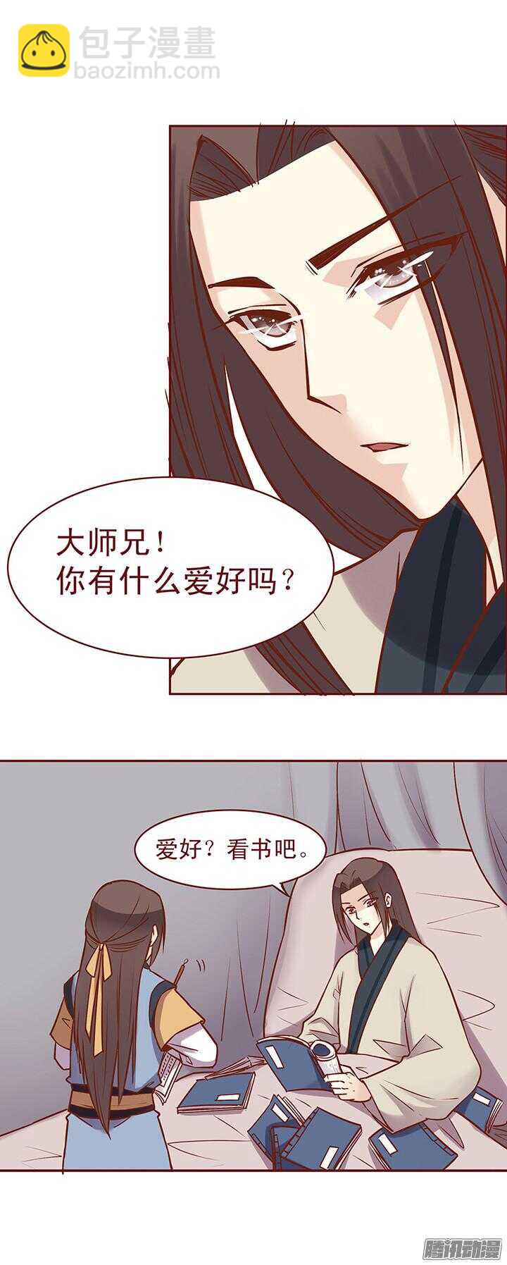 第71话 一定要找出凶手！5