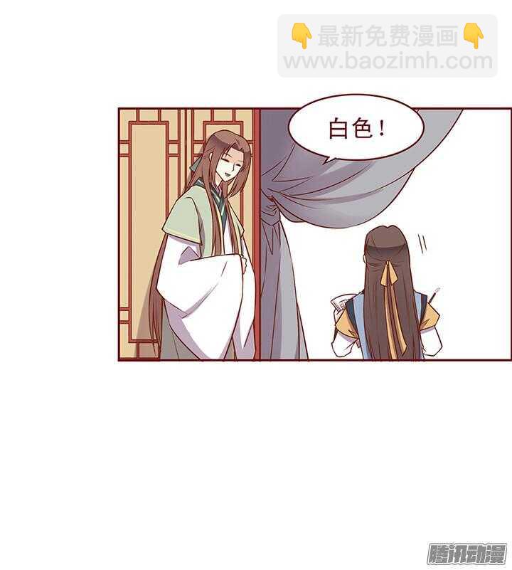 第71话 一定要找出凶手！8