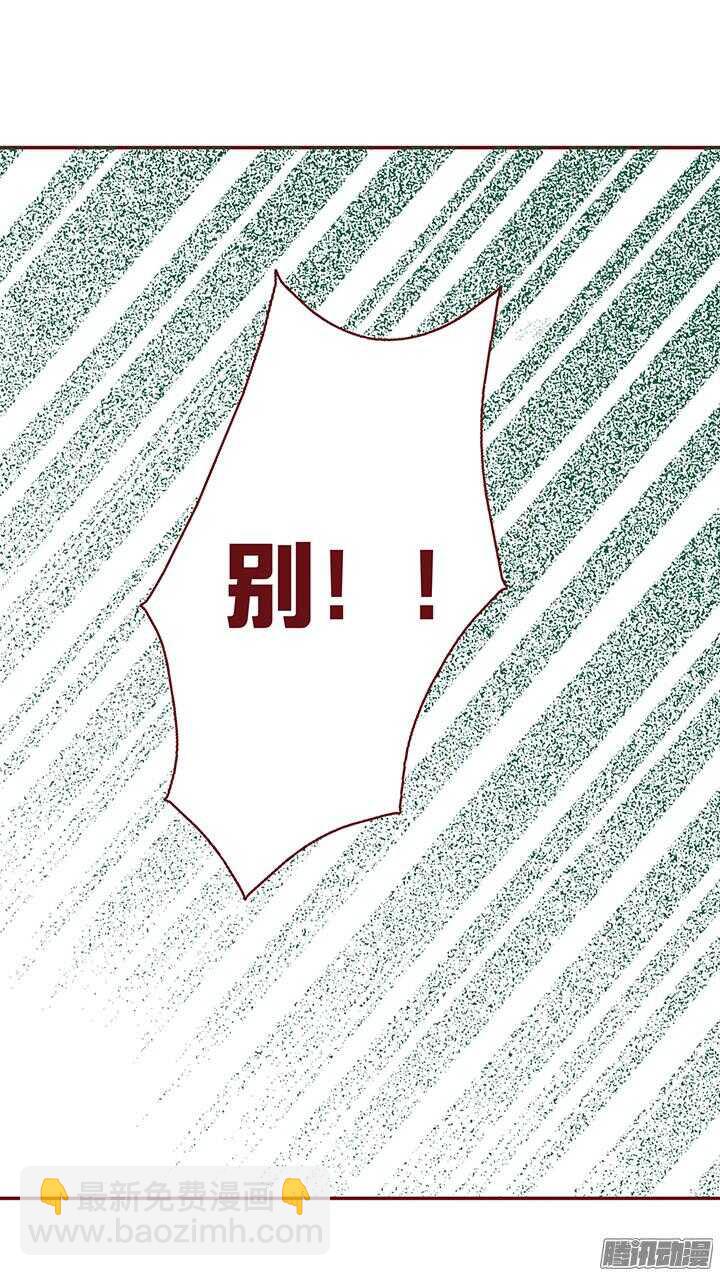 第72话 师父出事了？13