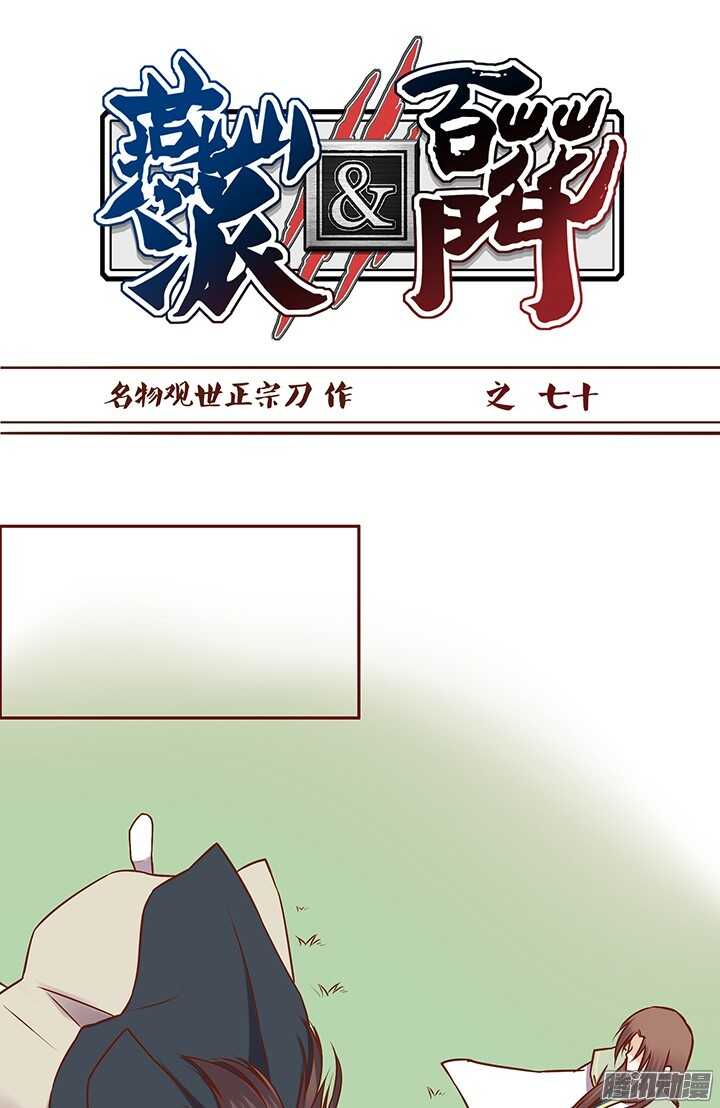 第74话 凶手就是她！0