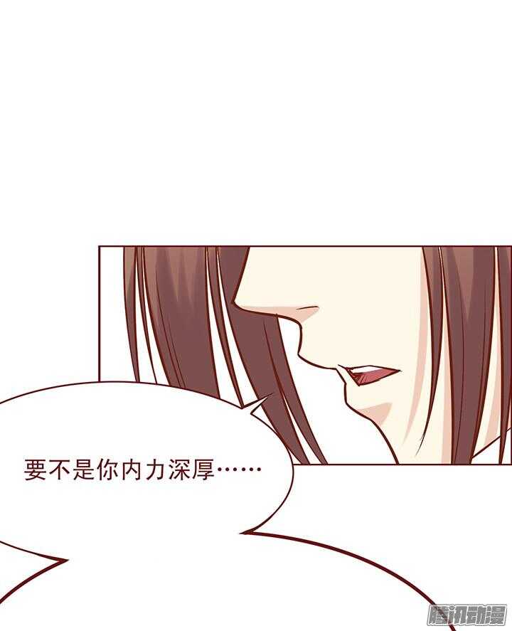 第74话 凶手就是她！12