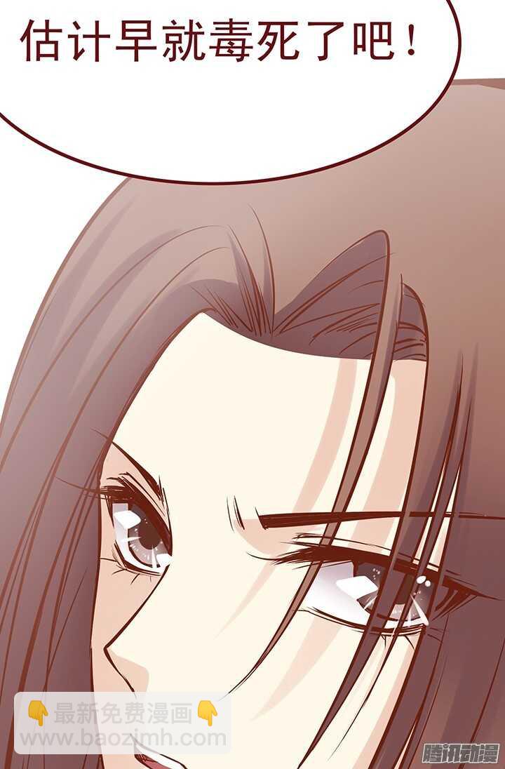 第74话 凶手就是她！13