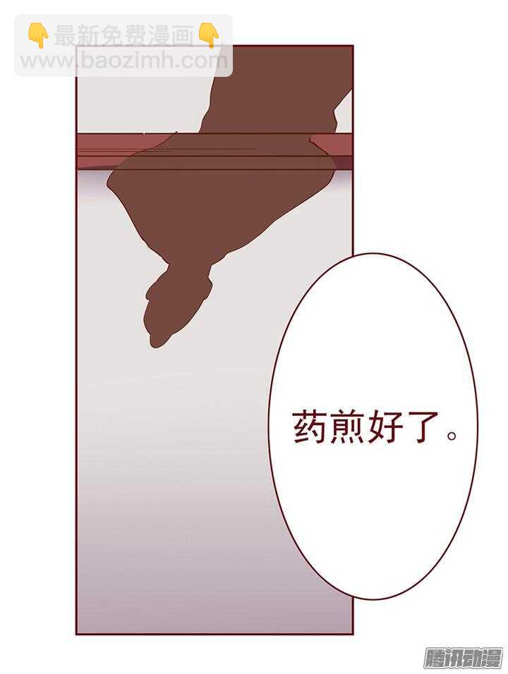 第74话 凶手就是她！7
