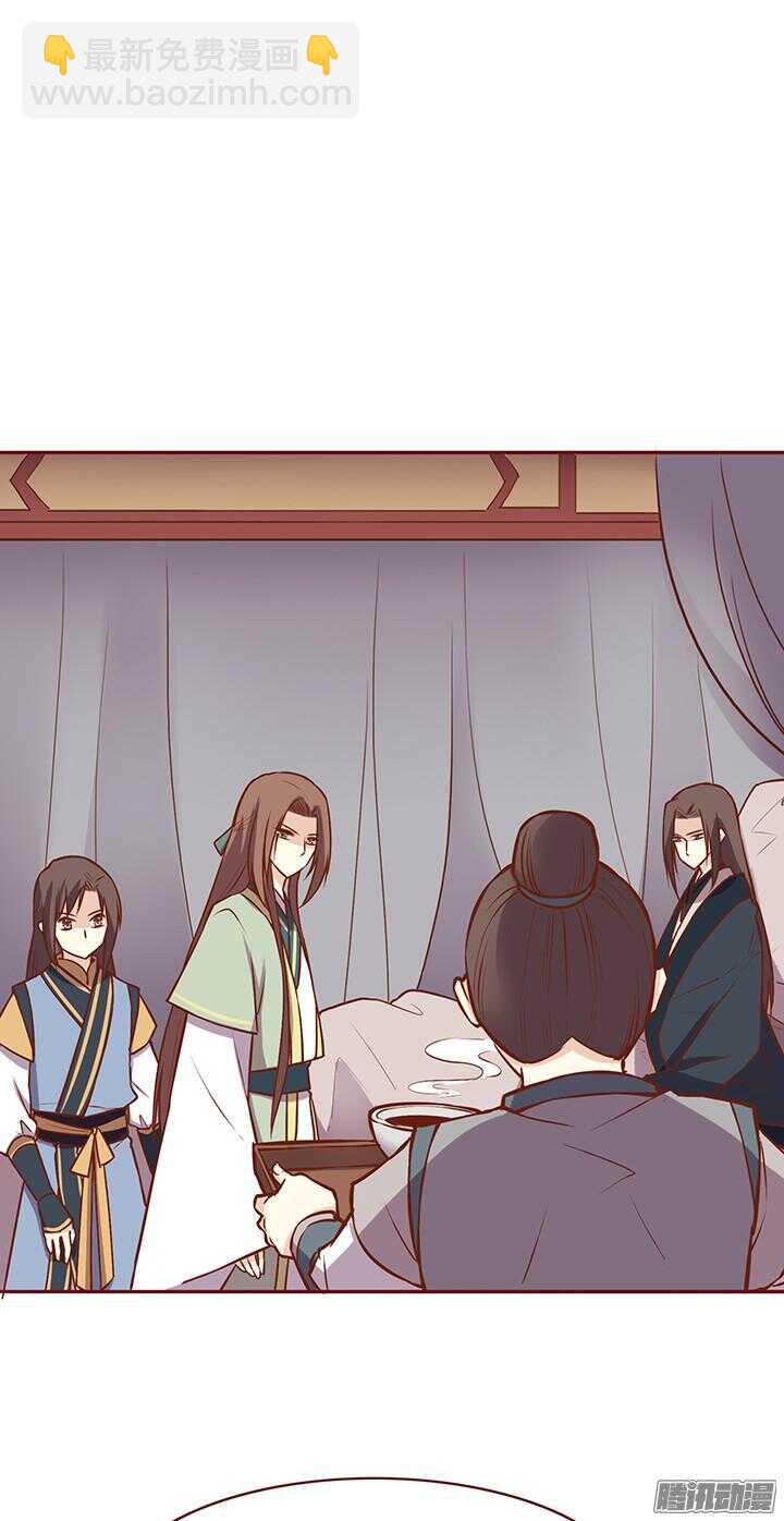 第74话 凶手就是她！8