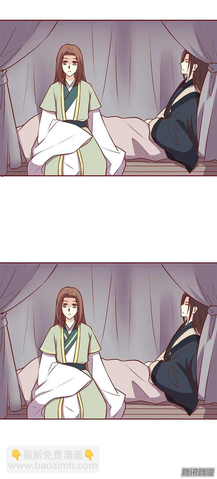 第76话 师祖亲自为朝暮行疗伤1
